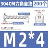 Tornillos Autorroscantes de Acero Inoxidable 304 CA Cabeza Plana Cabeza Delgada Cabeza Grande Hexagonal Interior Tornillos Autorroscantes M2M4M5M6