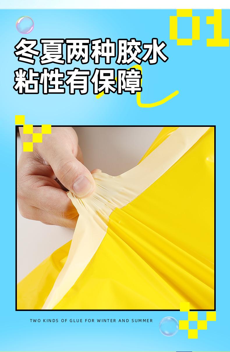 袋绅综合详情页_04.png