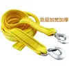 Corda de reboque de carro 5 toneladas 4 metros corda de tração forte emergência ao ar livre fluorescente espessada nylon cinto de amarração de carro segurança