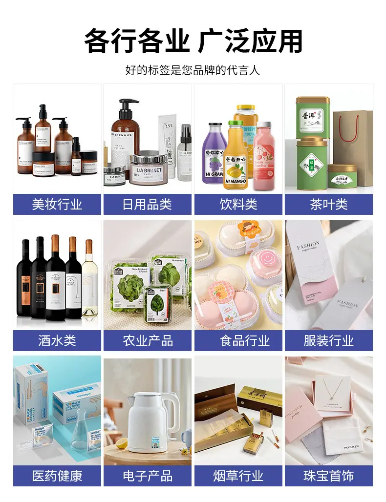 化妆品防伪标签定制_08.jpg