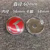 Adecuado para Tapa de Cubo Modificada Kia de 60 mm K2K4K5 Cerato Smart Run Kx3Kx5 Tapa Central de Rueda