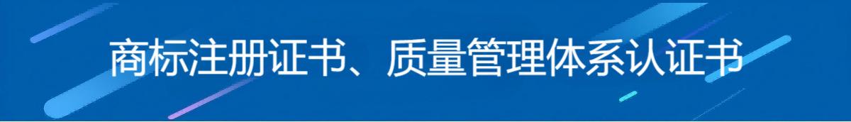 证书(1) - 副本(1)