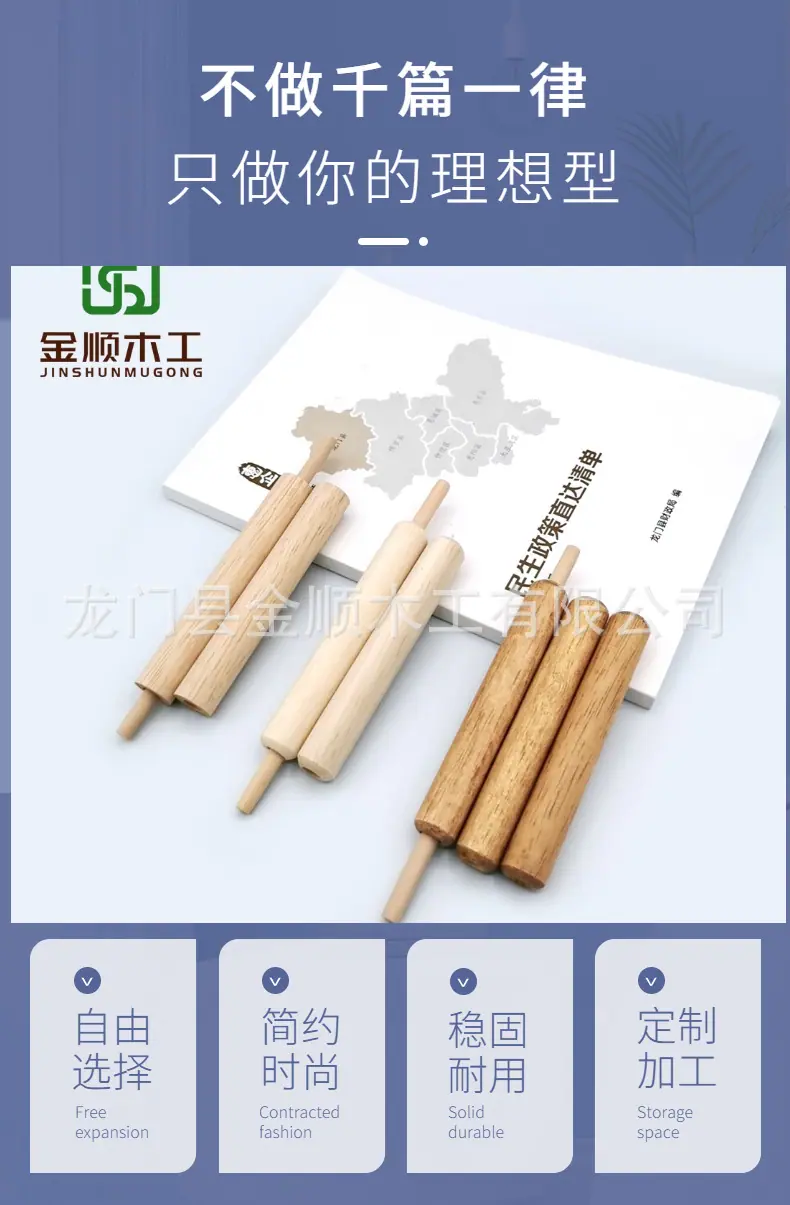 产品介绍