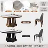 Mesa Redonda de Comedor de Madera Maciza con Placa de Roca y Combinación de Sillas Mesa de Comedor para el Hogar para Apartamento Pequeño Mesa Redonda Simple Moderna con Placa Giratoria