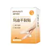 Hishihainuo Parche de Aceite de Caballo para Grietas Secas en Manos y Pies Empaquetado Individualmente Pequeño y Conveniente Fácil de Usar Garantía de Producto Genuino
