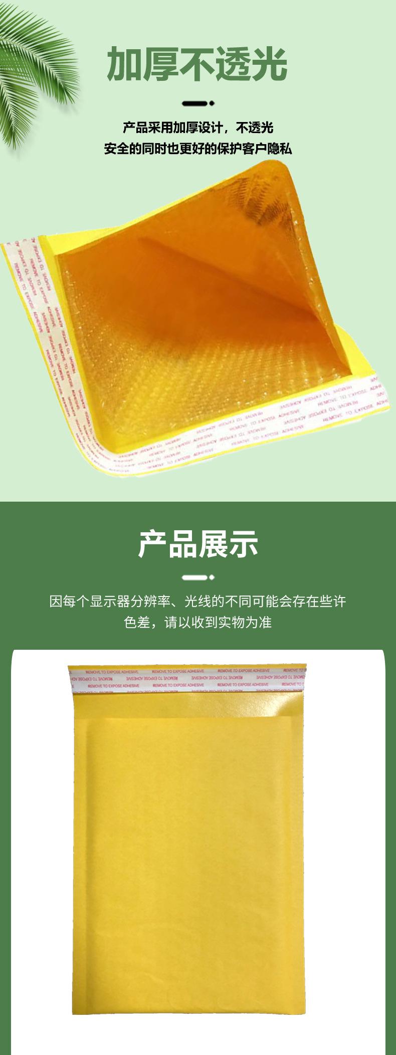 电邦黄光详情_07.jpg