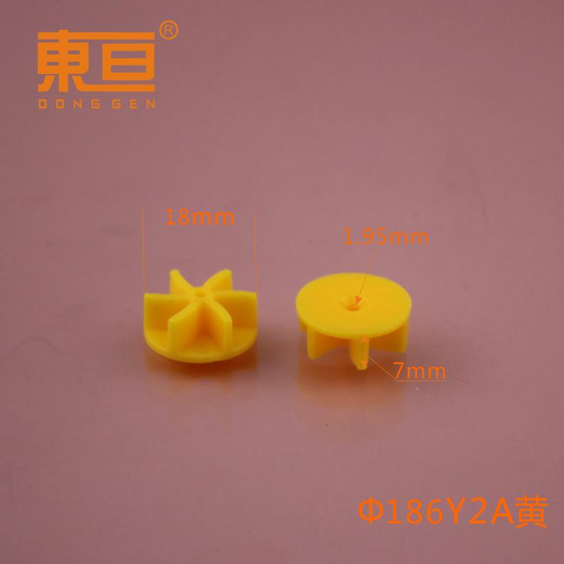 186Y2A黄0.png