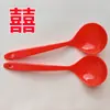 Conjunto de Talheres Descartáveis de Casca de Arroz Vermelho, Conjunto de Quatro Peças, Conjunto de Tigela e Hashi, Conjunto para Banquete de Casamento e Inauguração de Casa, Espessado, Duro e Biodegradável