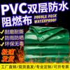 Lona impermeable de plástico PVC grueso recubierto a prueba de lluvia a prueba de sol a prueba de sol a prueba de sol tela aceitada lona de tres pruebas tela de lluvia lona fabricante