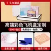 Cajas de Avión Personalizadas de Lote Pequeño, Cajas de Embalaje Extra Resistentes para Ropa y Productos de Cuidado de la Piel, Impresión a Color por Ambos Lados