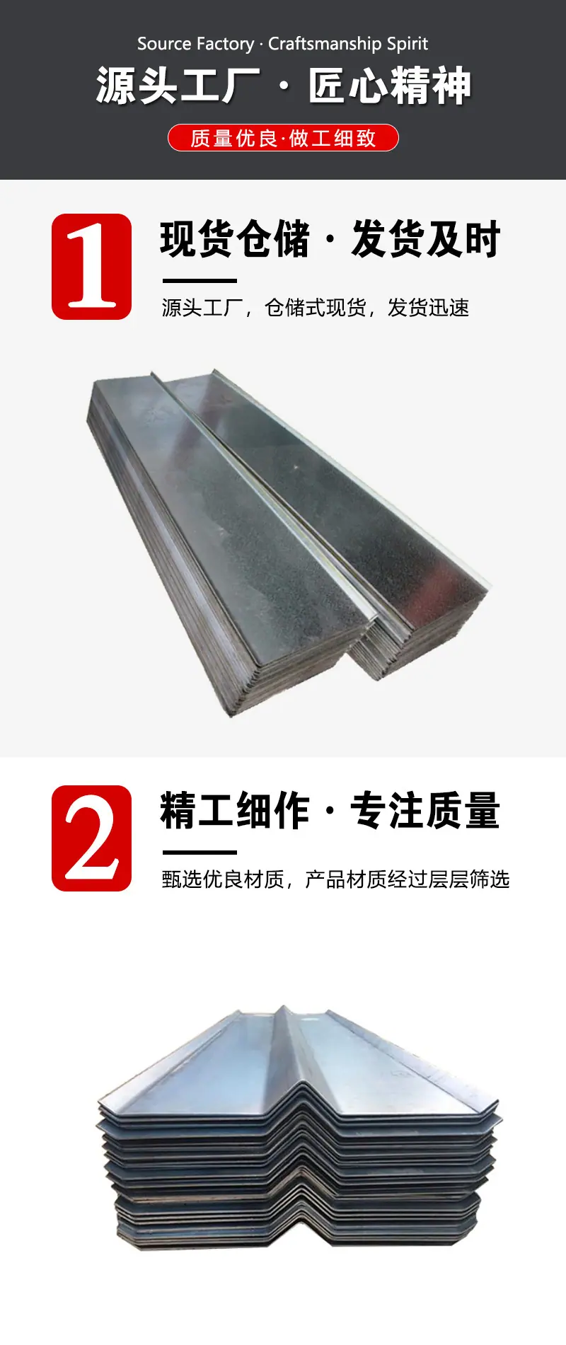 止水钢板详情页_03.jpg