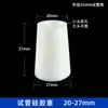Laboratory High-Temperature Resistant Flat-Mouth Round-Bottom Test Tube with Silicone Stopper High Borosilicate Glass Test Tube 12/18/20mm