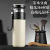 Nova caneca isolada com separação de chá e água, copo de água em aço inoxidável 316, copo espesso para uso doméstico masculino, xícara de chá em caixa de presente de cerâmica