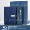 Set de Regalo de Cuaderno con Logo Personalizado para Escuelas, Empresas y Compañías, Regalos Souvenir, Bloc de Notas, Libros de Registro de Reuniones