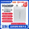 Batería de Litio Polimérica Semi-Sólida Celda 956080 5000mAh Power Bank Inalámbrico Batería Magnética