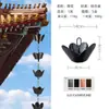 Corrente de Chuva de Cobre para Beirais, Corrente de Chuva de Alumínio Estilo Japonês