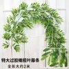 Enredaderas de Hojas Verdes Artificiales Transfronterizas para Bodas, Enredaderas de Hojas de Olmo Artificiales, Plantas Artificiales Decorativas