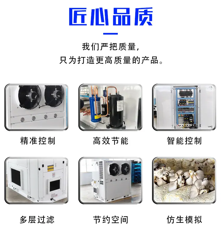 蘑菇机_04.jpg