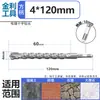 Mango Cuadrado Extendido Martillo Eléctrico Broca Cruzada Perforación de Impacto Penetración de Muro de Concreto Alta Dureza Hormigón Armado Cuatro Agujeros Cuatro Canales