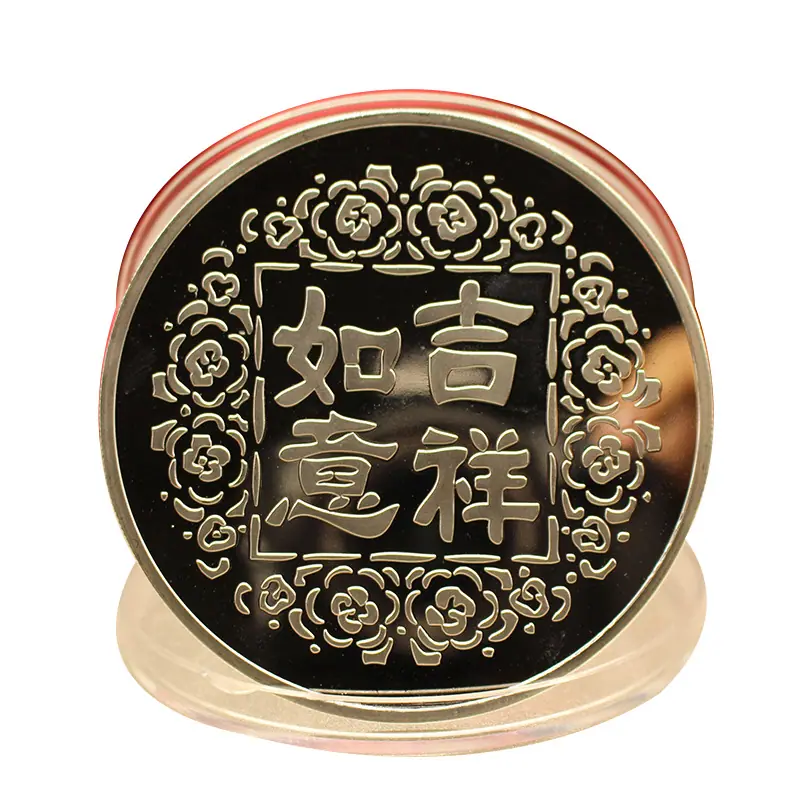 金属纪念币