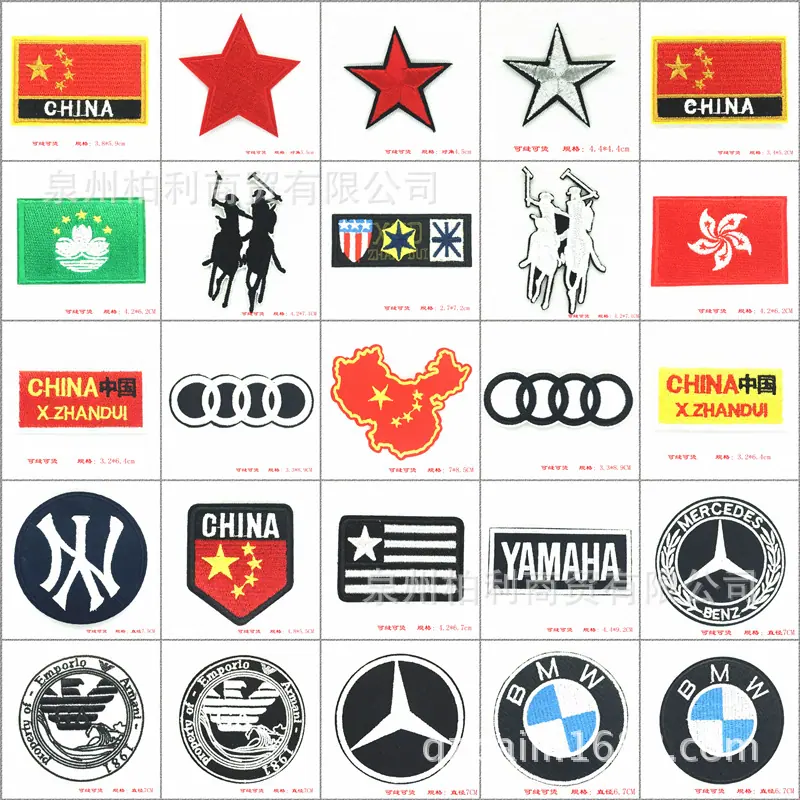 柏利
