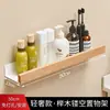 Estante de Almacenamiento para Baño Colgante de Pared Baño Inodoro Lavabo Sala de Estar Agujero en la Pared Estante de Almacenamiento sin Agujeros Estante de Tocador de Madera Maciza