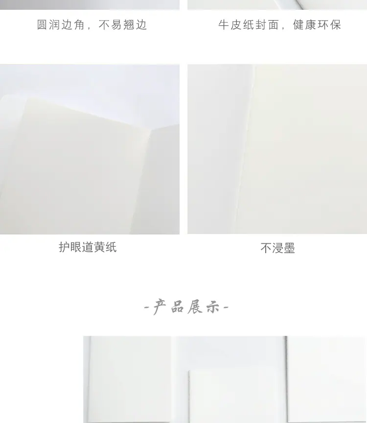 白牛皮内页详情_04