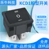 Interruptor de Alimentación Basculante de Seis Pines y Tres Velocidades Kc Certificado Coreano Grande Kcd1 Kcd5 Negro Sin Luz 21X25Mm