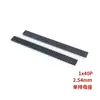 Passo 2,54MM fileira única plug reto header fêmea 1*3P/4/5/6/7/8/10/16-40P