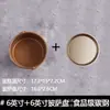 Accesorios para Freidora de Aire Molde Universal para Pastel Resistente a Altas Temperaturas Canasta para Hornear 678 pulgadas Hogareño Antiadherente Fondo Sólido Molde para Pastel