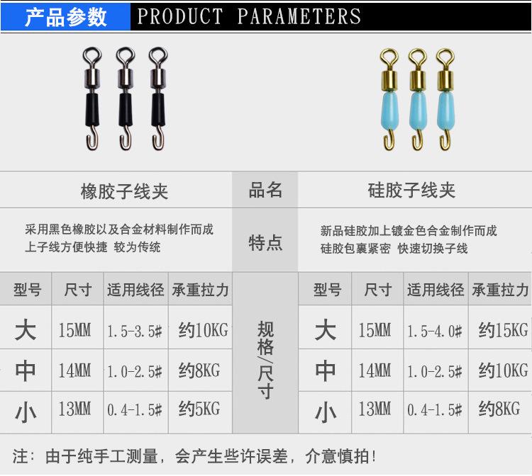 快速子线夹_02.jpg