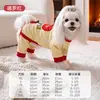 Roupa de casa de desenho animado de quatro patas para cães pequenos e médios, roupa que cobre a barriga para gatos e cães, pijamas quentes de outono e inverno para animais de estimação