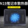 N19 Base Radiadora Colorida para Notebook Turbina Silenciosa Ventoinha Radiadora para Notebook Refrigeração Suporte de Resfriamento
