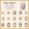 Pegatinas de Fantasía Oscura Transfronterizas: Serie de Emblemas Dorados, Pegatinas Decorativas Tipo Insignia Vintage para Diarios, Se Incluyen 15 Piezas