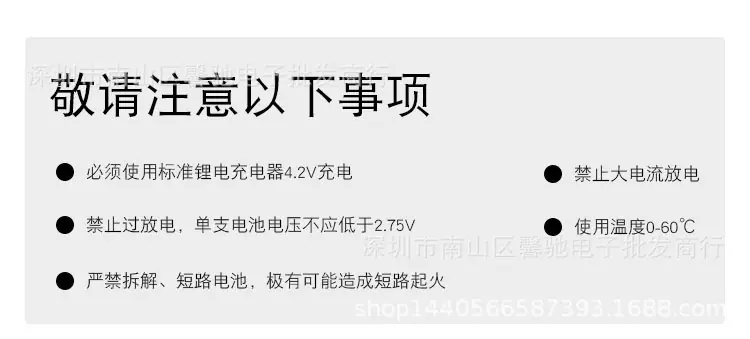 耐菱详情5