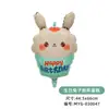 Estilo Ins Coreano Macarrón Pastel de Cumpleaños Forma de Helado Globo Decoración de Atmósfera para Fiesta de Cumpleaños Infantil