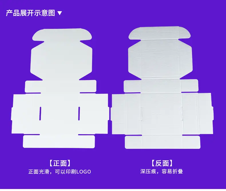 飞机盒纸盒.jpg