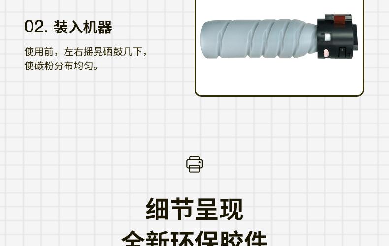 全页_11.jpg