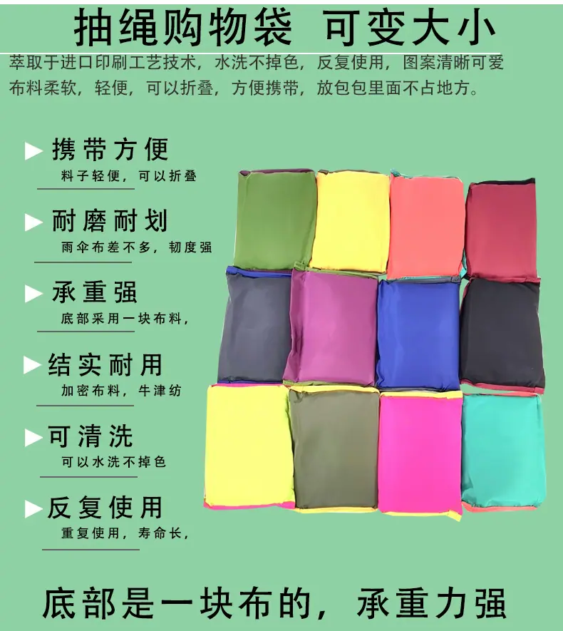 抽绳1-13.jpg