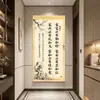 A base de uma boa casa: Arte de parede com caligrafia e lema familiar, nova parede de fundo para sala de estar em estilo chinês, pintura decorativa vertical para escritório em casa