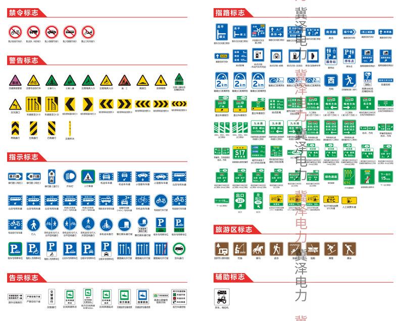 道路牌定制_18.jpg