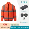 Traje de Aire Acondicionado de Verano Nuevo Transfronterizo con Banda Reflectante Chaqueta Ropa con Ventilador Ropa de Trabajo de Seguridad Ropa de Servicio para Hombre