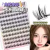 10 Filas de Pestañas Su Daji Estilo Conejo de Nueve Colas Curvadas 5D para Bebé, No Requieren Pegamento, No Requieren Retirada, Ramillete Individual, Naturales, Densas y Suaves para las Esquinas Exteriores de los Ojos