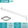 Cabeza de farola brazo de recogida poste de farola solar brazo de lámpara de arte en hierro poste de sujeción montado en pared de acero inoxidable universal impermeable exterior