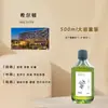 Difusor de Aroma de Ratán sin Llama, Recarga de Aceite Esencial para Uso en Hotel y Hogar, Fragancia de Larga Duración, Desodorante de Baño, Ambientador