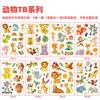 Pegatinas de tatuajes de animales de dibujos animados para niños con bronceado láser transfronterizo, personalizadas, para fiestas y festividades, pegatinas temporales