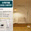 Lámpara de pie estilo wabi-sabi, nueva iluminación ambiental retro china inspirada en Zen para sala de estar, estudio, sala de té, salón de belleza, lámpara de pie de pesca