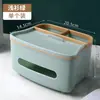Caja de Almacenamiento Creativa con Control Remoto Portarrollos de Pañuelos Lujo Sencillo Multifuncional Hogar Dormitorio Sala de Estar de Gama Alta Portarrollos de Pañuelos