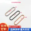 Fivela de linha retangular boca larga anel de liga de zinco acessórios de ferragens para bagagem fita U-shaped egg buckle fivela longa oval