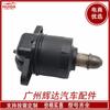 Adecuado para válvula de control de ralentí BAIC Weiwang AE0104854 autopartes